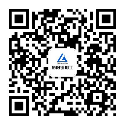 中铝洛铜